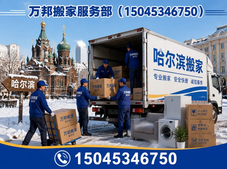 尚志市家具拆装展示图
